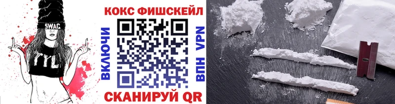 Где купить наркоту Снежногорск Канабис  АМФЕТАМИН  МЕФ 