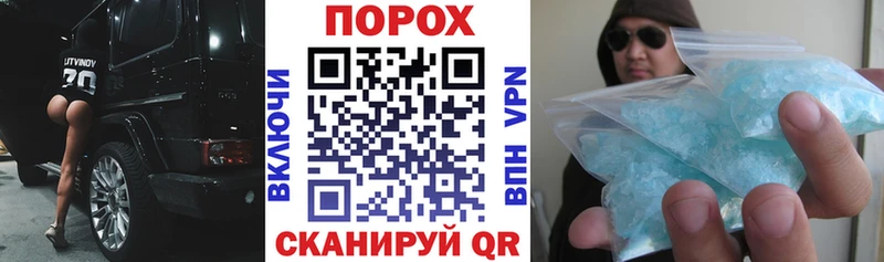 АМФ Розовый  Снежногорск 