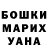 ТГК гашишное масло Galina Bennet