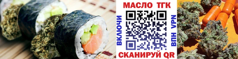 Cannafood конопля  Снежногорск 
