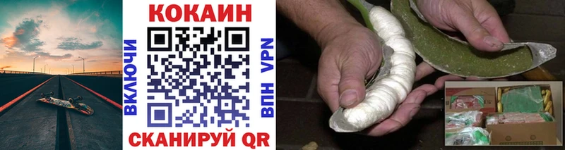 COCAIN Боливия  Снежногорск 