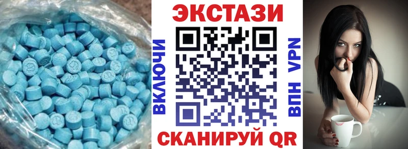 где купить Снежногорск Ecstasy VHQ