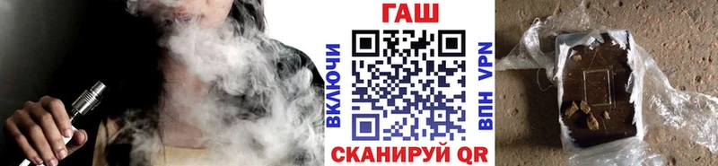 Гашиш Premium  МЕГА tor  Снежногорск  купить закладку 
