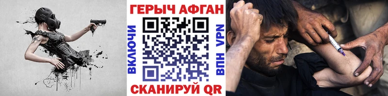 Героин белый  Снежногорск 
