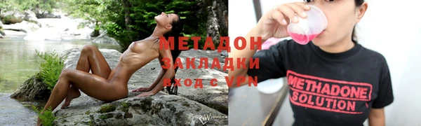 COCAINE Алексин