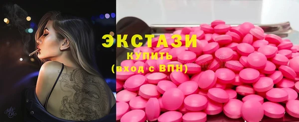 мдма Дмитриев