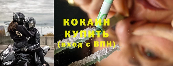 амфетамин Заволжск