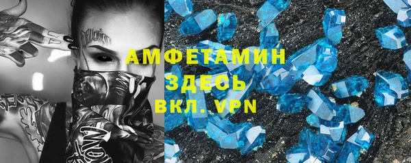 спиды Абаза