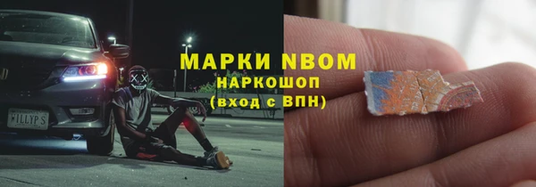 дживик Абинск