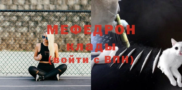 мефедрон Дмитровск