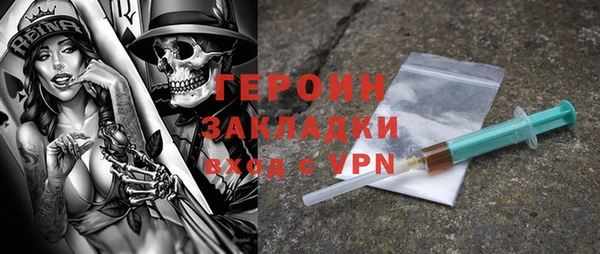 COCAINE Алексин