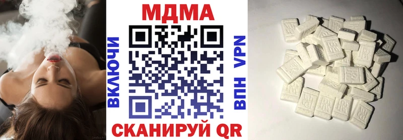 ОМГ ОМГ сайт Снежногорск MDMA молли где купить наркотик