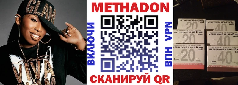 купить закладку  Снежногорск  МЕТАДОН methadone 