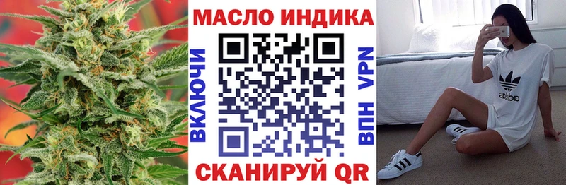 ТГК вейп  наркошоп  Снежногорск 