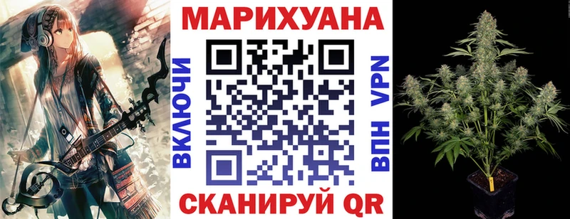 Каннабис Amnesia  Снежногорск 